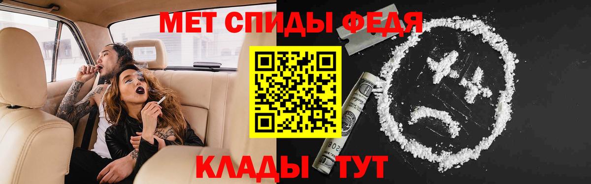 АМФЕТАМИН VHQ  Амфетамин  Amphetamine  Воронеж  Вход с VPN 