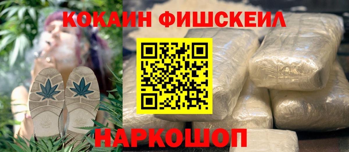 Cocaine Columbia Воронеж