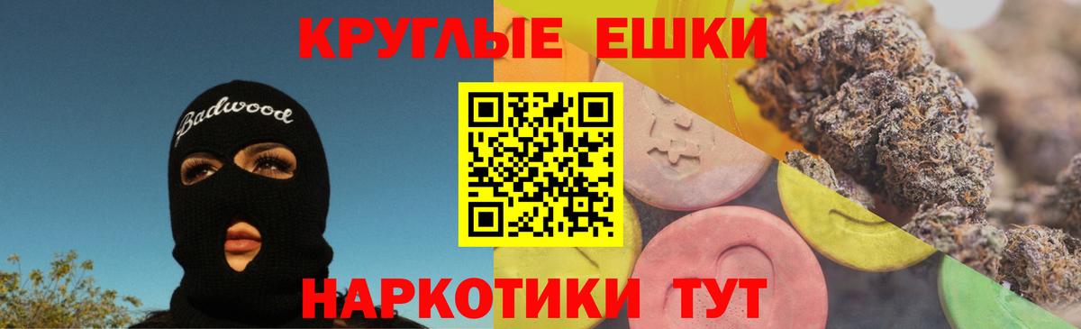 Экстази Philipp Plein  Экстази  Воронеж  Вход с VPN 