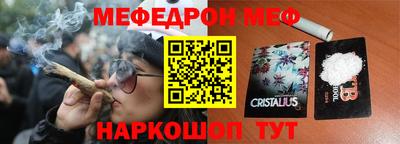 стаф Берёзовский