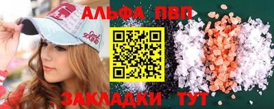 бошки Анапа