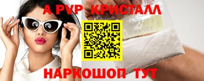 стаф Берёзовский