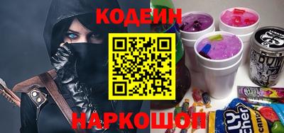 прущие крисы Бийск