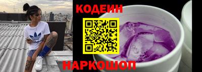прущие крисы Бийск