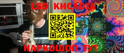 круглые Беслан