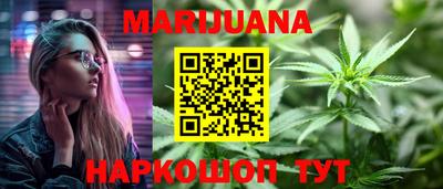 прущие крисы Бийск