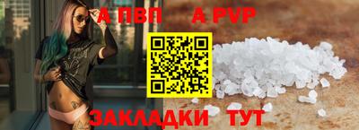 прущие крисы Бийск