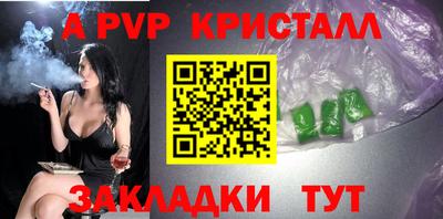бошки Анапа