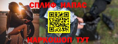 трава Анжеро-Судженск