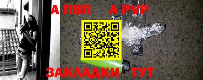 круглые Беслан