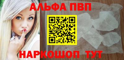 круглые Беслан
