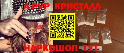 круглые Беслан