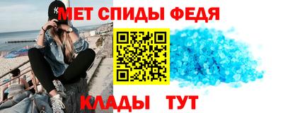 трава Анжеро-Судженск
