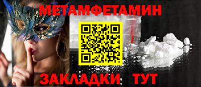 круглые Беслан