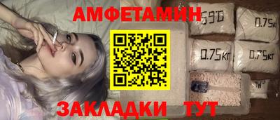 прущие крисы Бийск