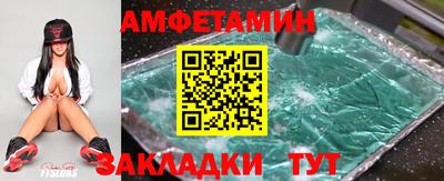 круглые Беслан