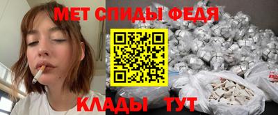 трава Анжеро-Судженск