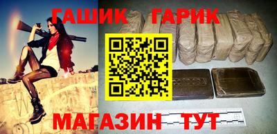 ГАЛЛЮЦИНОГЕННЫЕ ГРИБЫ Ангарск