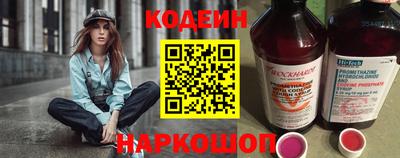 трава Анжеро-Судженск