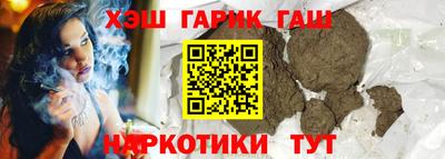 прущие крисы Бийск