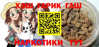 круглые Беслан