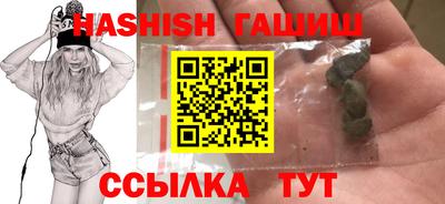 прущие крисы Бийск