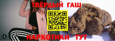 круглые Беслан