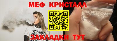 ГАЛЛЮЦИНОГЕННЫЕ ГРИБЫ Ангарск