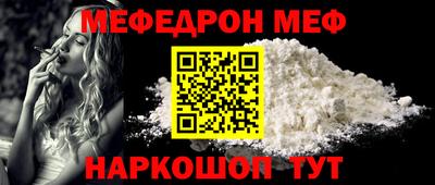 бошки Анапа