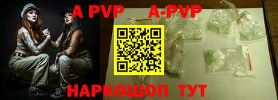 бошки Анапа