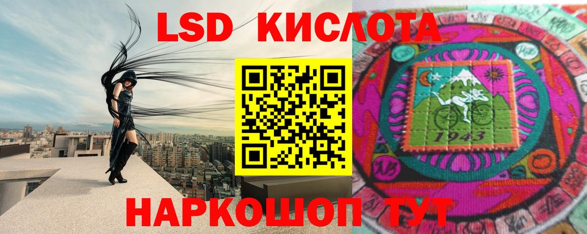 Воронеж  LSD-25 экстази ecstasy  Вход с VPN 