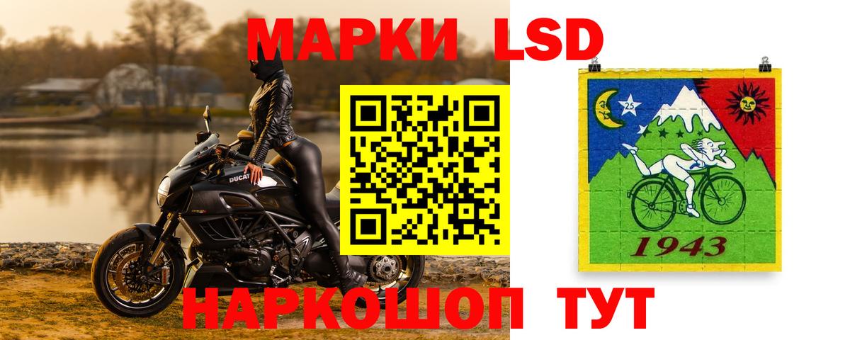 Лсд 25 экстази кислота Воронеж