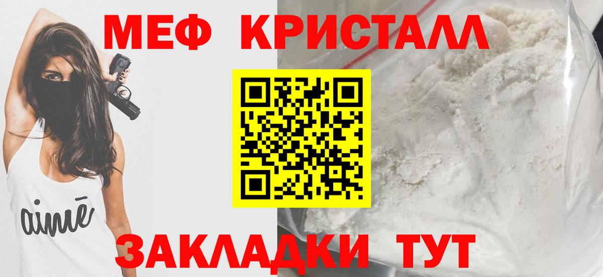 МЯУ-МЯУ  Вход с VPN  Воронеж  МЯУ-МЯУ VHQ 