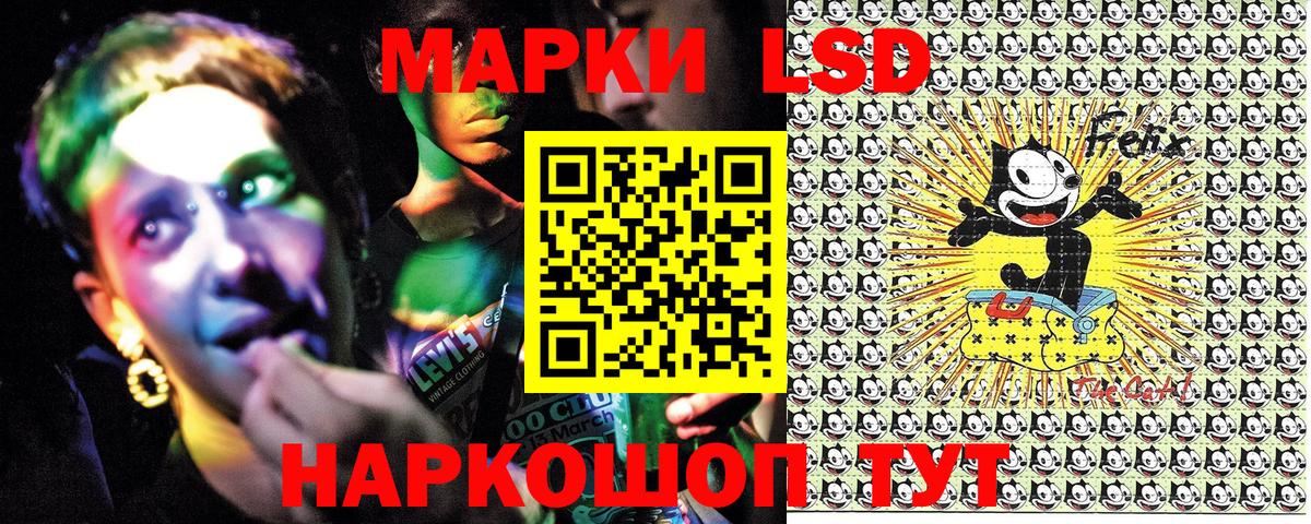 Воронеж  Наркотические марки  Вход с VPN  Марки N-bome 1,5мг  Марки N-bome 1,5мг 