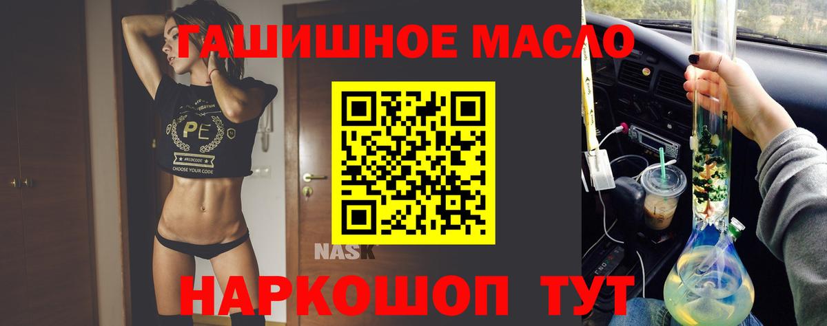 ТГК вейп с тгк  Вход с VPN  Воронеж  Дистиллят ТГК концентрат 