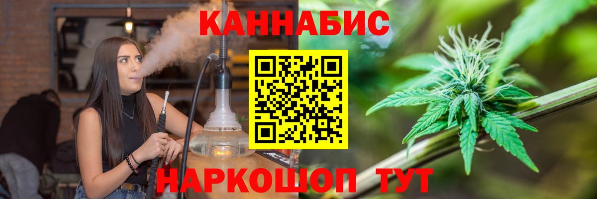 Бошки Шишки OG Kush  Бошки Шишки конопля  Вход с VPN  Воронеж 